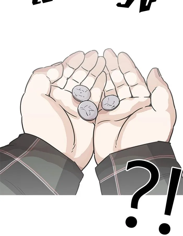 Lookism ตอนที่ 193 หน้า 114