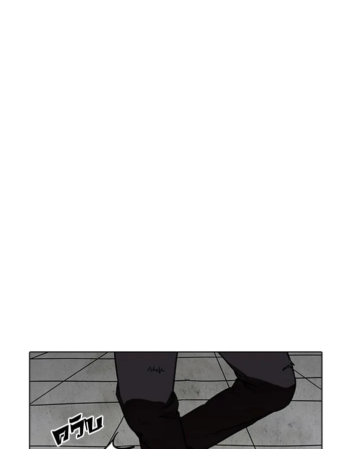 Lookism ตอนที่ 193 หน้า 38