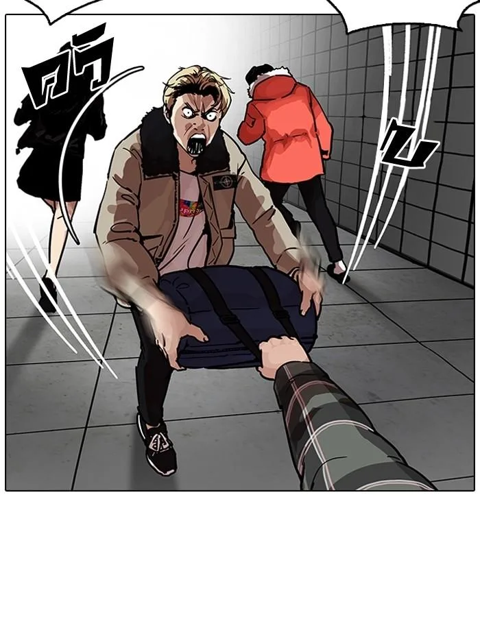 Lookism ตอนที่ 193 หน้า 55