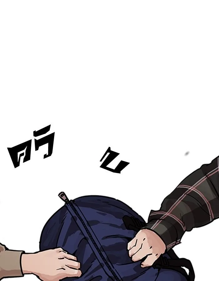 Lookism ตอนที่ 193 หน้า 56