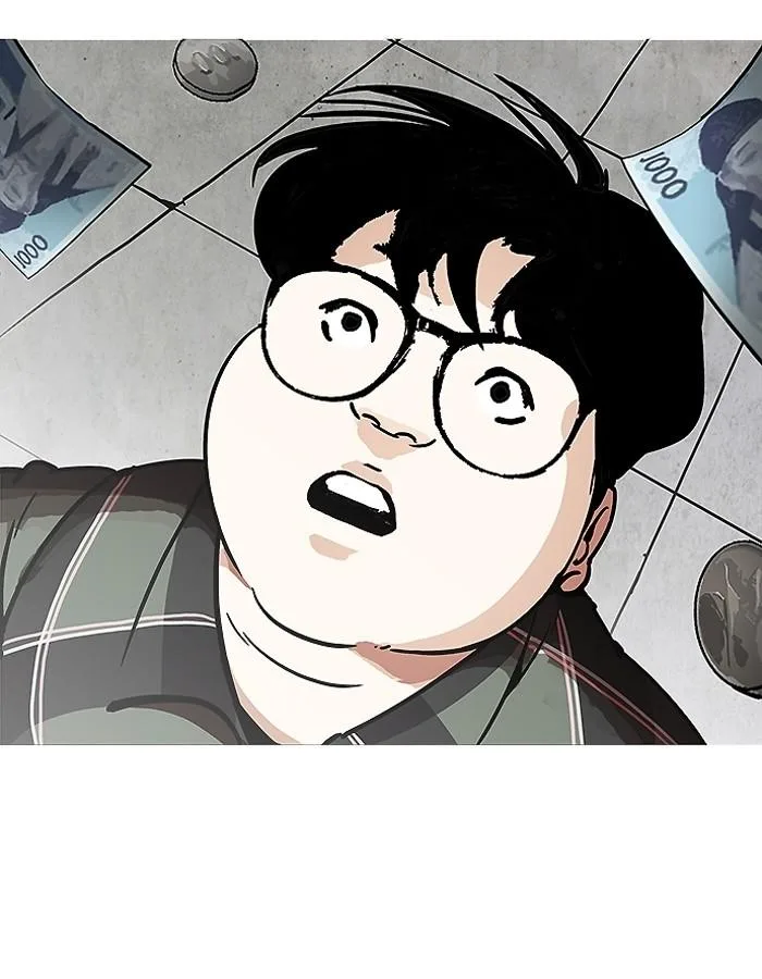 Lookism ตอนที่ 193 หน้า 70