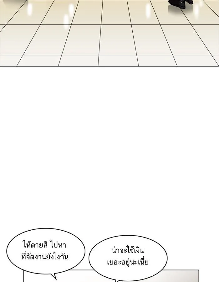 Lookism ตอนที่ 194 หน้า 115