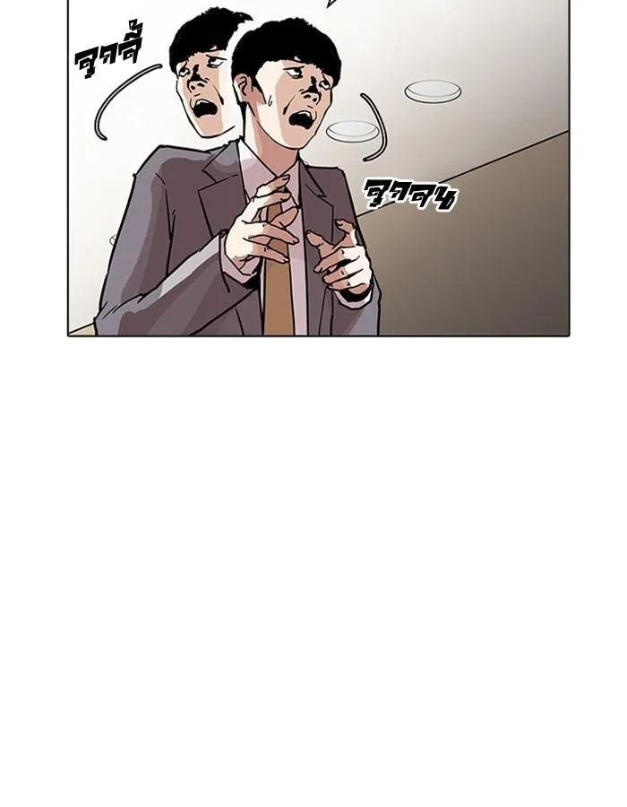 Lookism ตอนที่ 194 หน้า 116