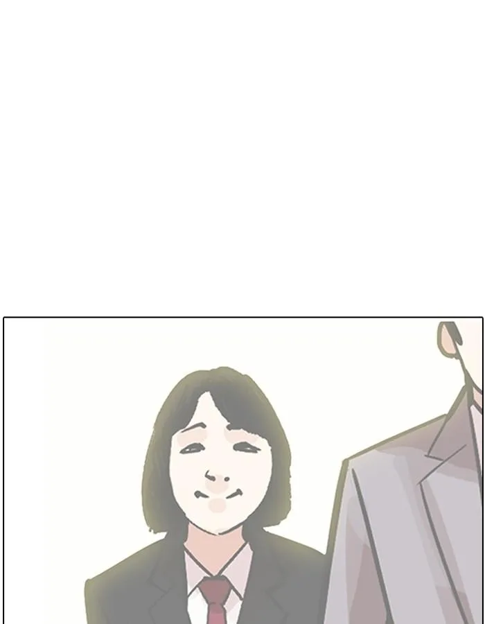 Lookism ตอนที่ 194 หน้า 152