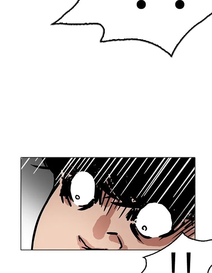 Lookism ตอนที่ 194 หน้า 29