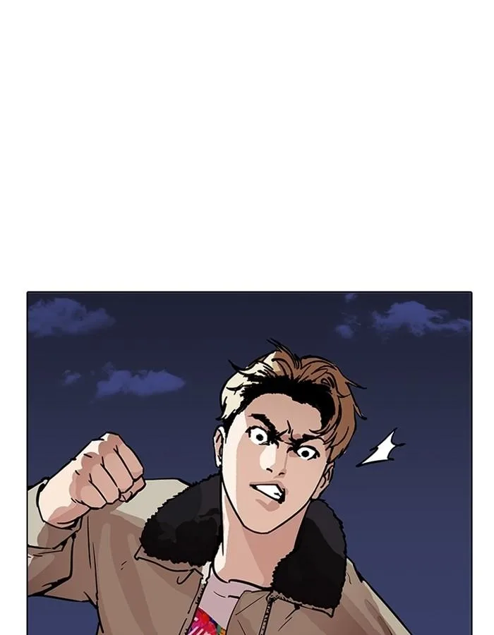 Lookism ตอนที่ 194 หน้า 32