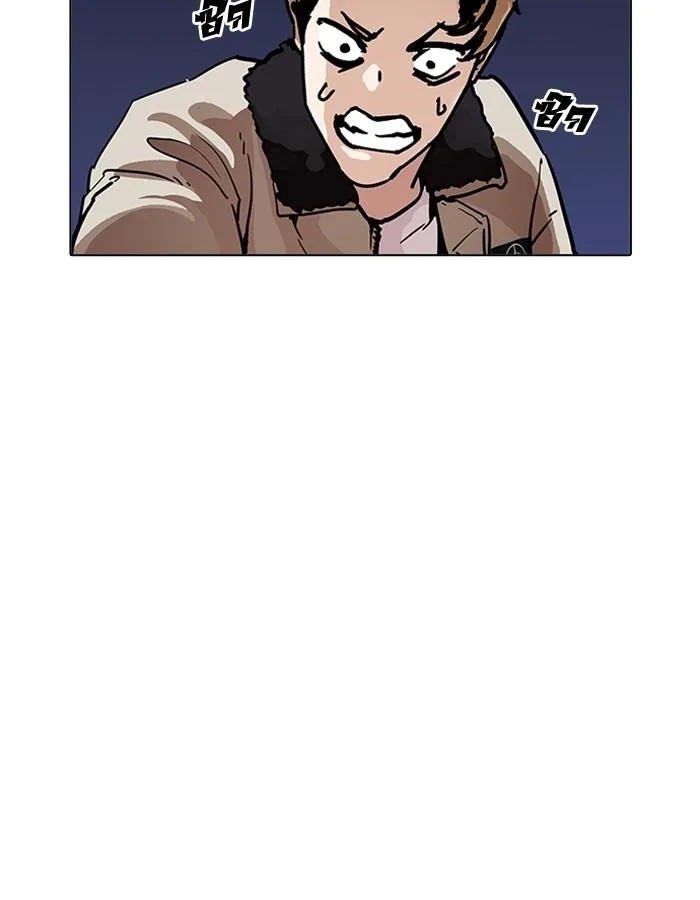 Lookism ตอนที่ 194 หน้า 39
