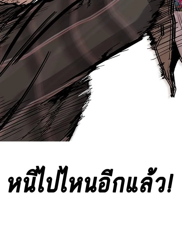 Lookism ตอนที่ 194 หน้า 69