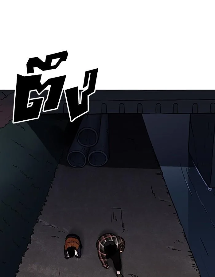 Lookism ตอนที่ 194 หน้า 81