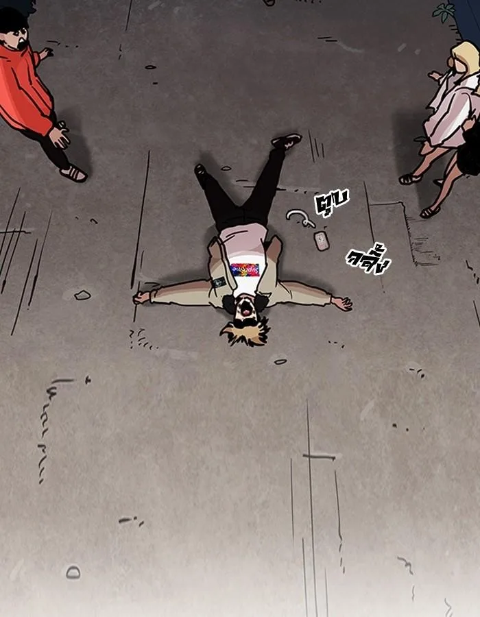 Lookism ตอนที่ 194 หน้า 82