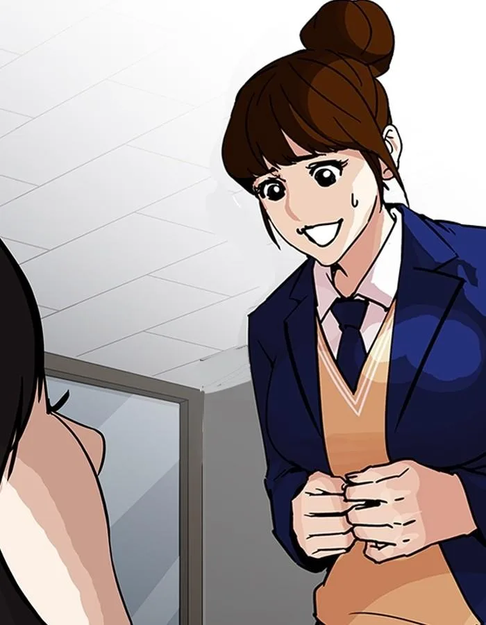 Lookism ตอนที่ 195 หน้า 13