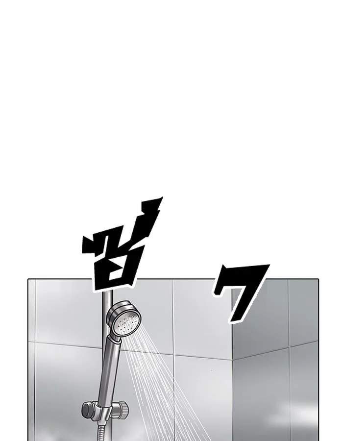 Lookism ตอนที่ 195 หน้า 139