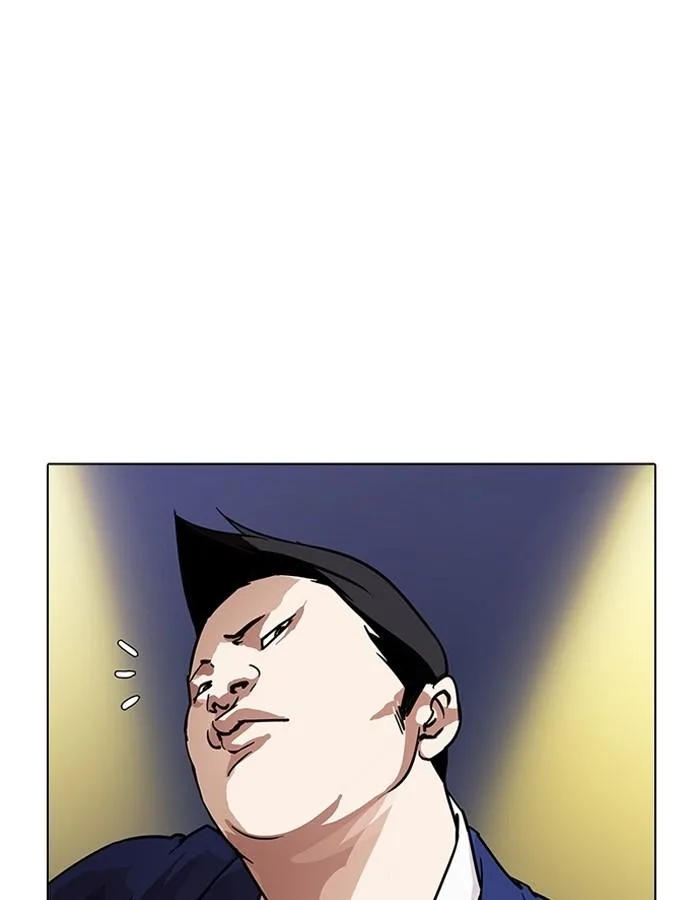 Lookism ตอนที่ 195 หน้า 168