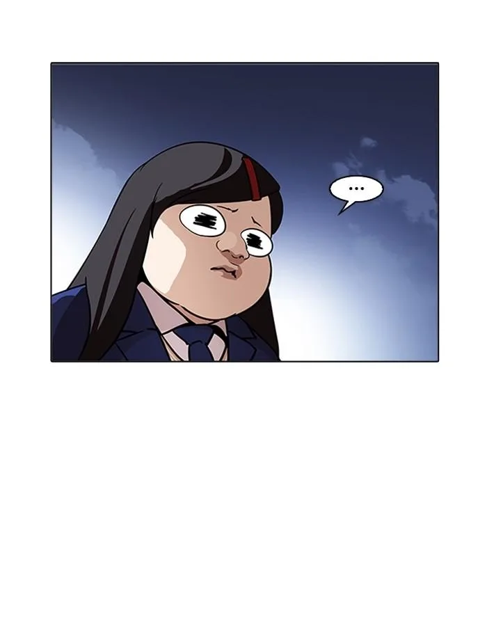 Lookism ตอนที่ 195 หน้า 54