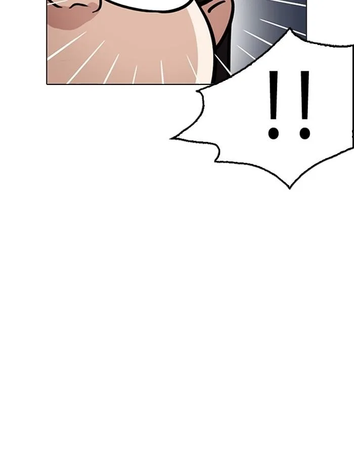 Lookism ตอนที่ 195 หน้า 57