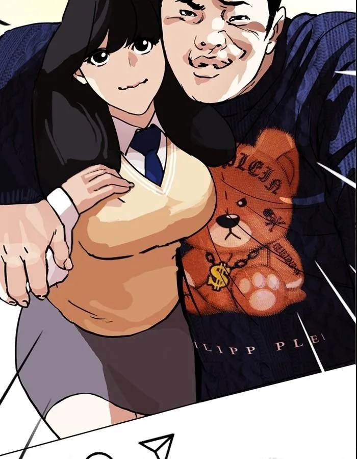 Lookism ตอนที่ 195 หน้า 80