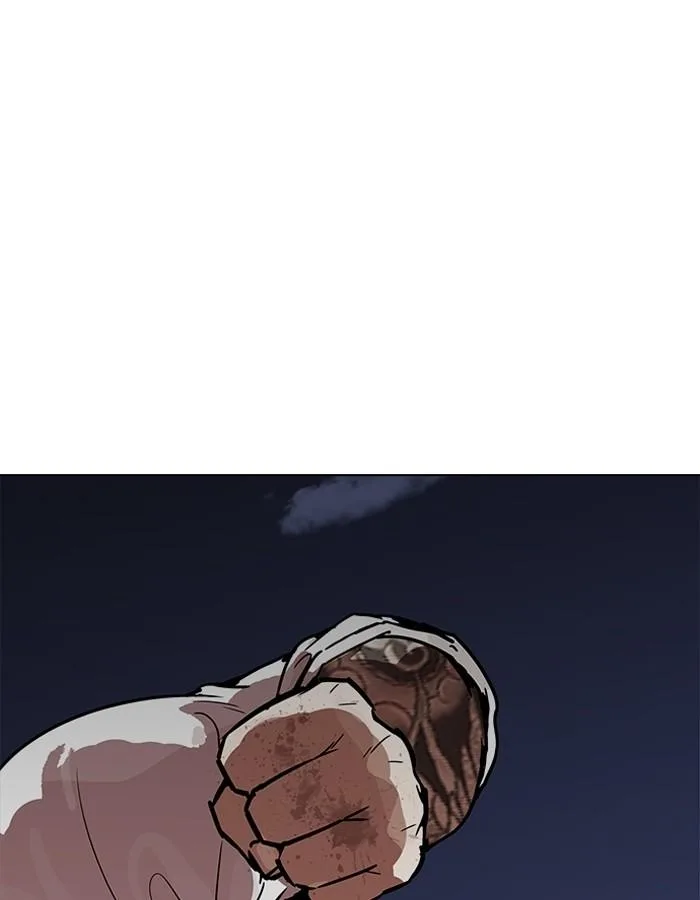 Lookism ตอนที่ 196 หน้า 42