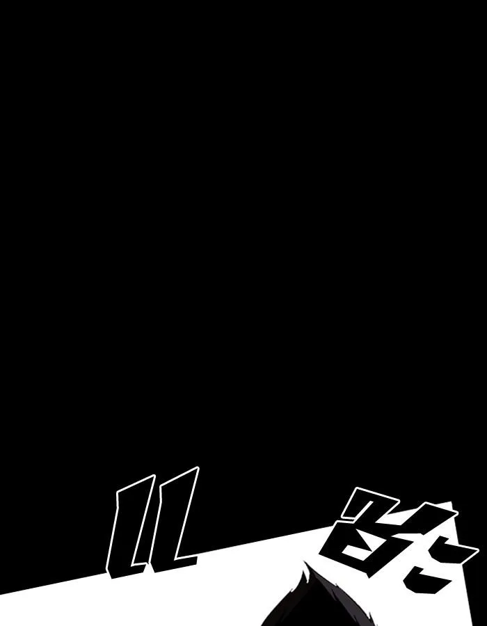 Lookism ตอนที่ 196 หน้า 66