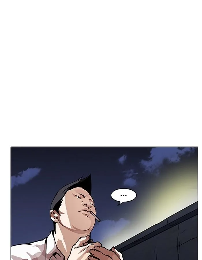 Lookism ตอนที่ 196 หน้า 73