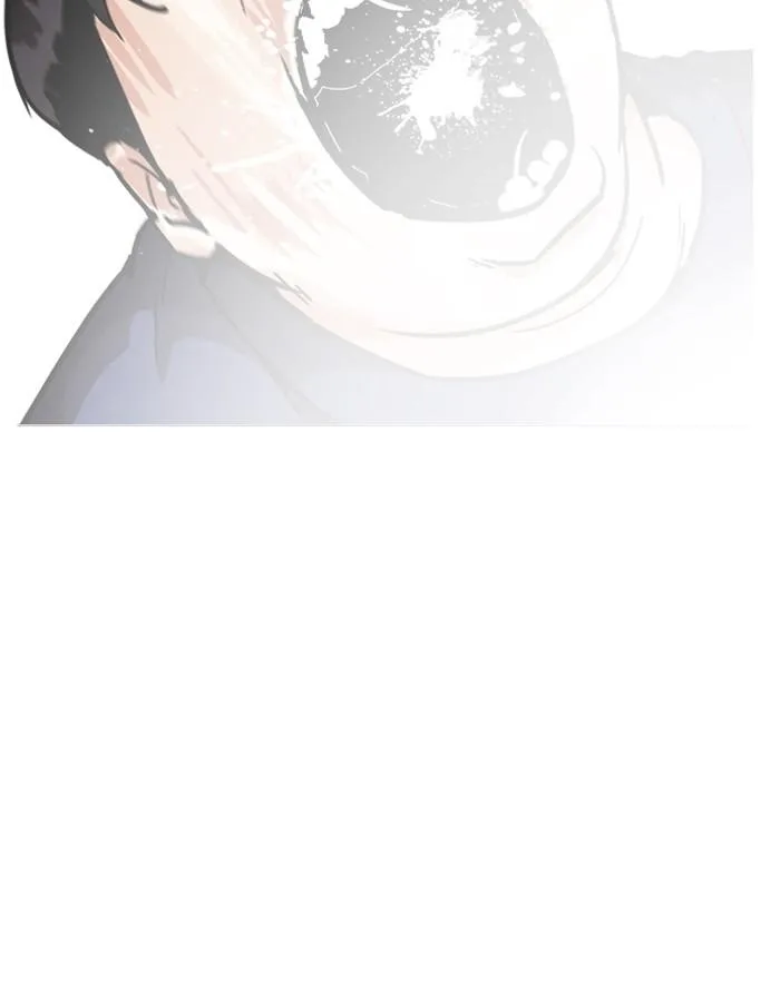Lookism ตอนที่ 196 หน้า 83