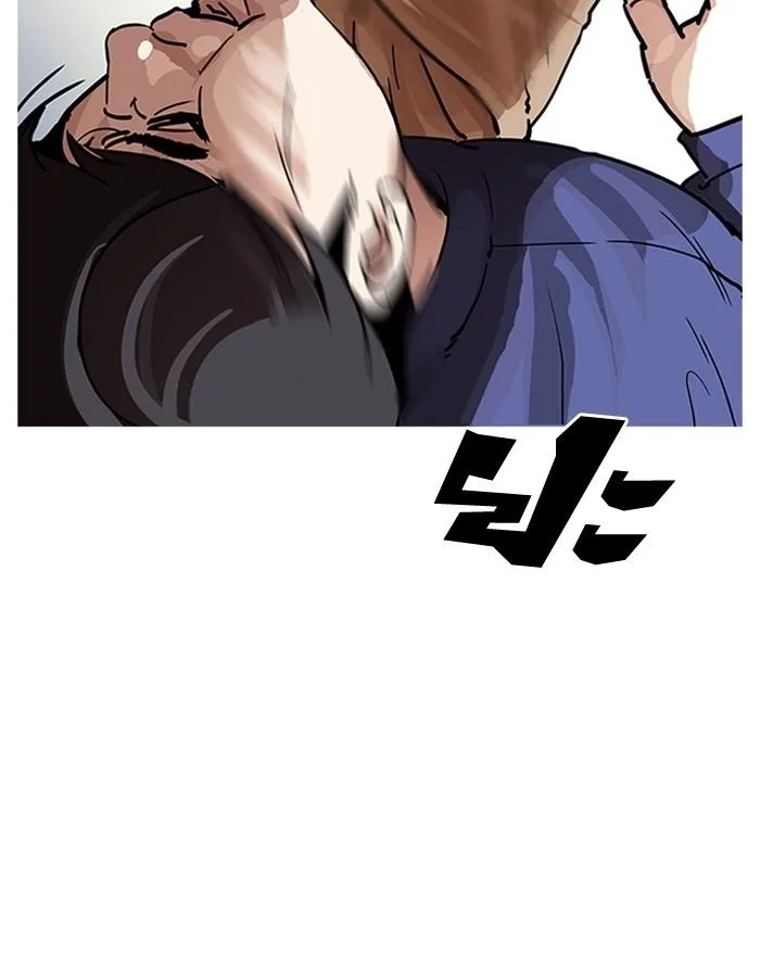 Lookism ตอนที่ 198 หน้า 145