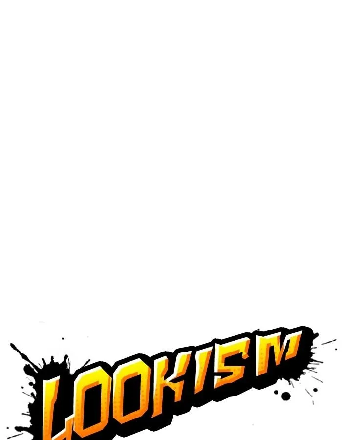 Lookism ตอนที่ 198 หน้า 16