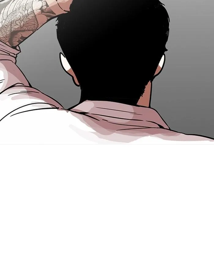 Lookism ตอนที่ 199 หน้า 117