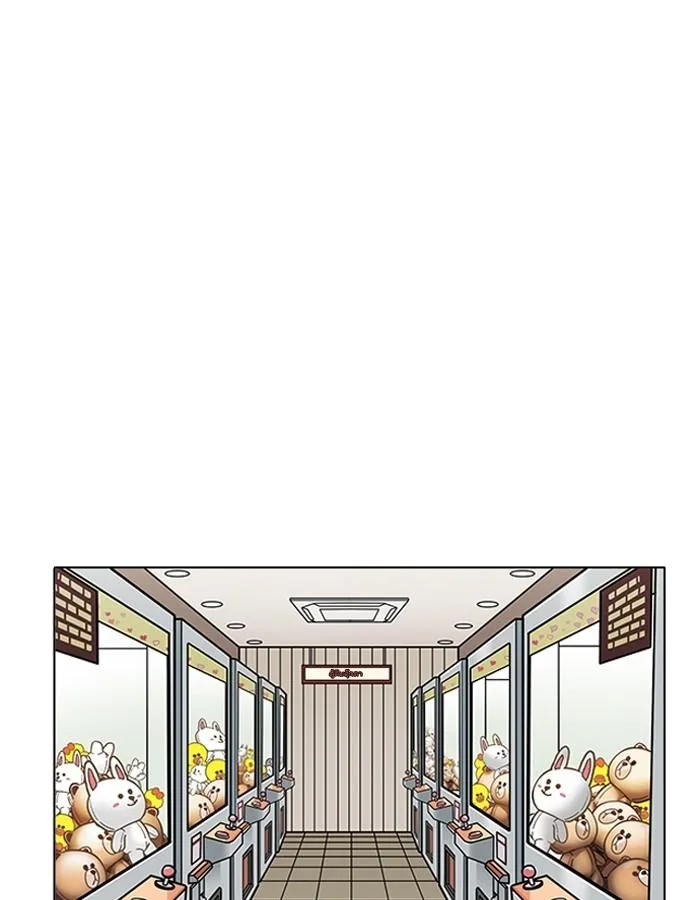 Lookism ตอนที่ 199 หน้า 120