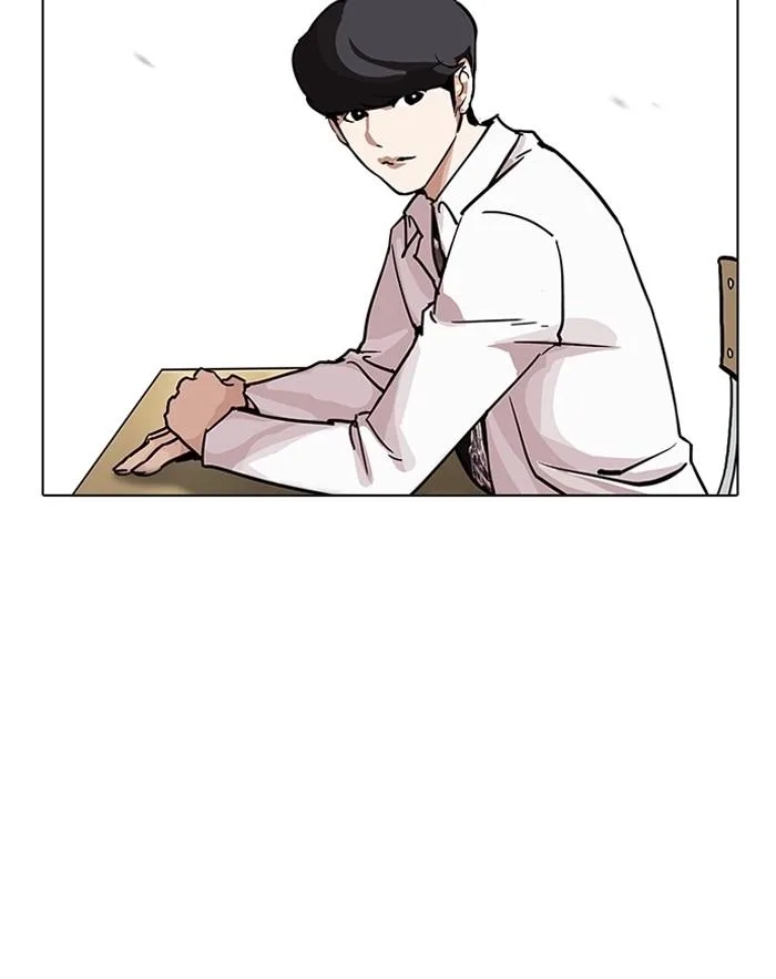 Lookism ตอนที่ 199 หน้า 57