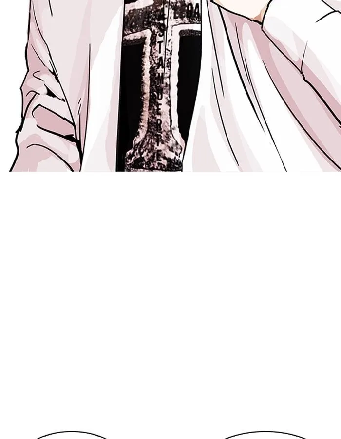 Lookism ตอนที่ 199 หน้า 87