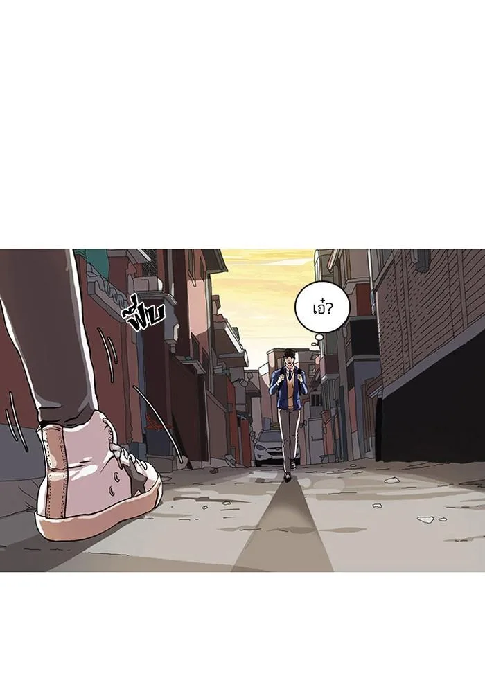 Lookism ตอนที่ 20 หน้า 22
