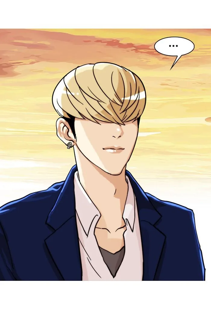 Lookism ตอนที่ 20 หน้า 32