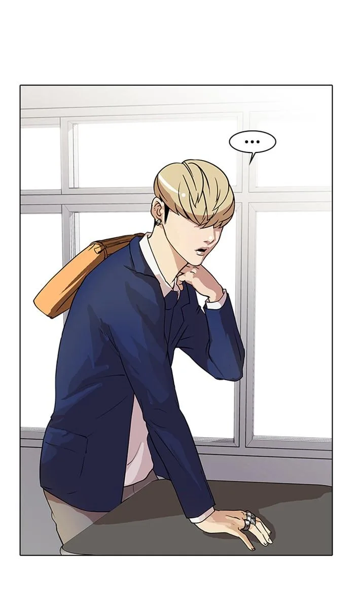 Lookism ตอนที่ 20 หน้า 4
