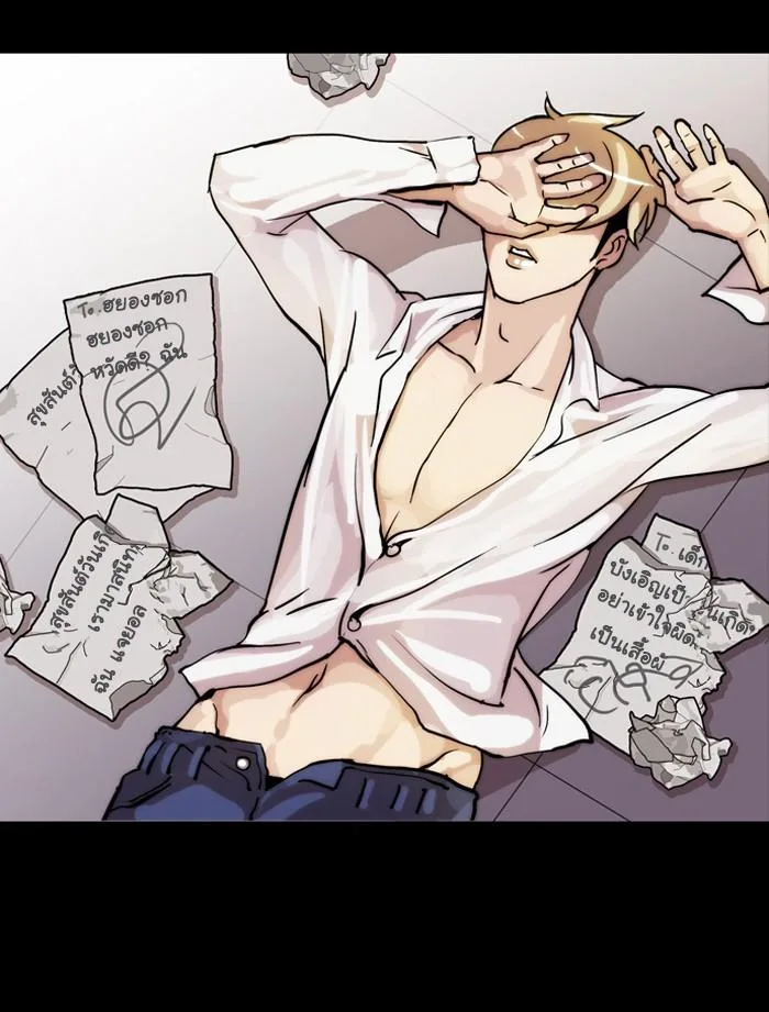 Lookism ตอนที่ 20 หน้า 62
