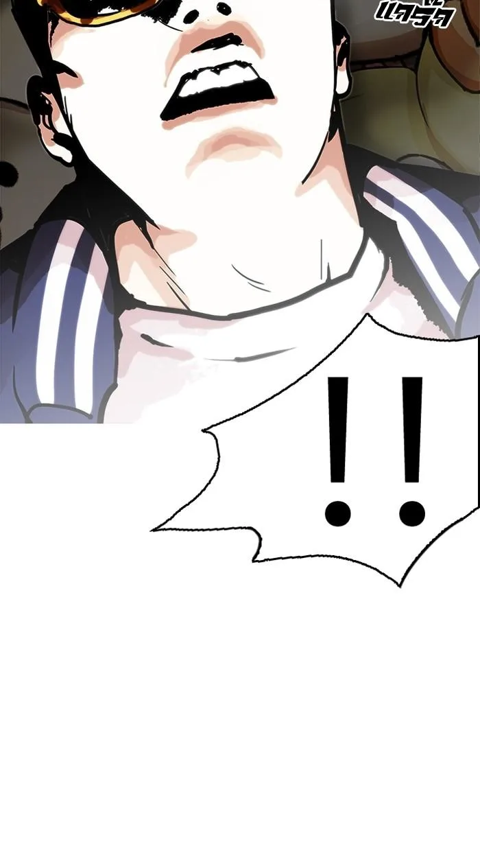 Lookism ตอนที่ 200 หน้า 118
