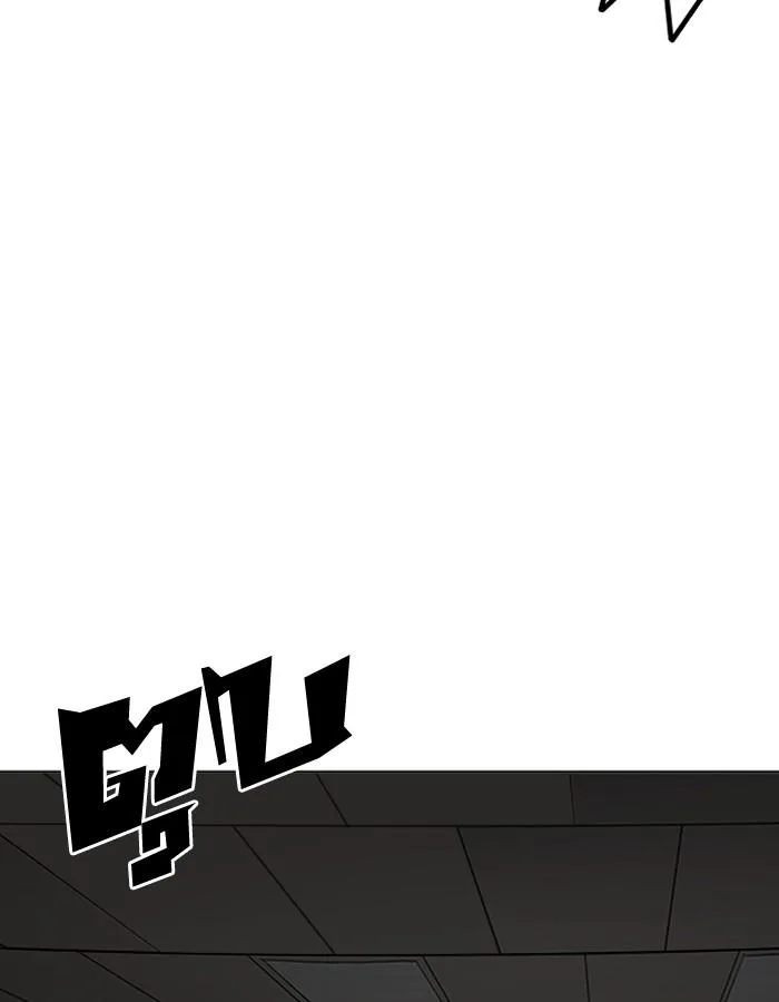 Lookism ตอนที่ 200 หน้า 127