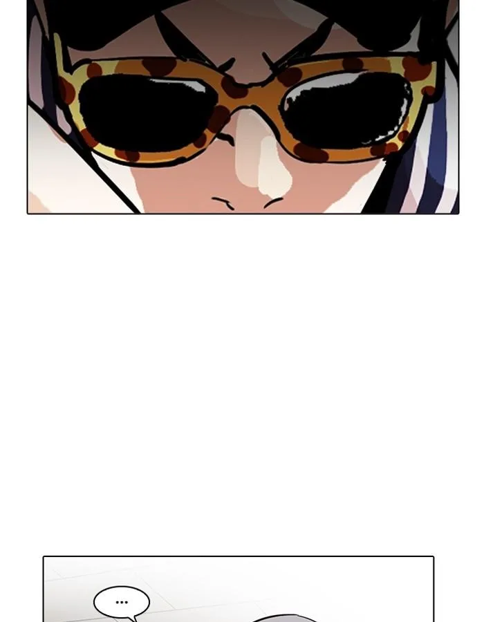 Lookism ตอนที่ 200 หน้า 74