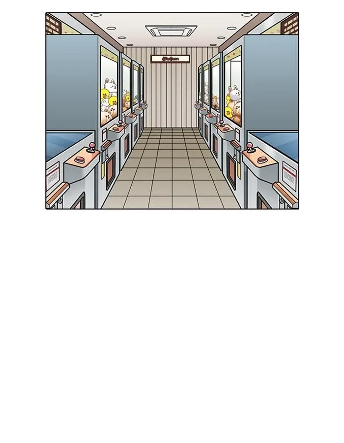 Lookism ตอนที่ 200 หน้า 87