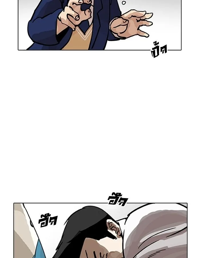 Lookism ตอนที่ 201 หน้า 111