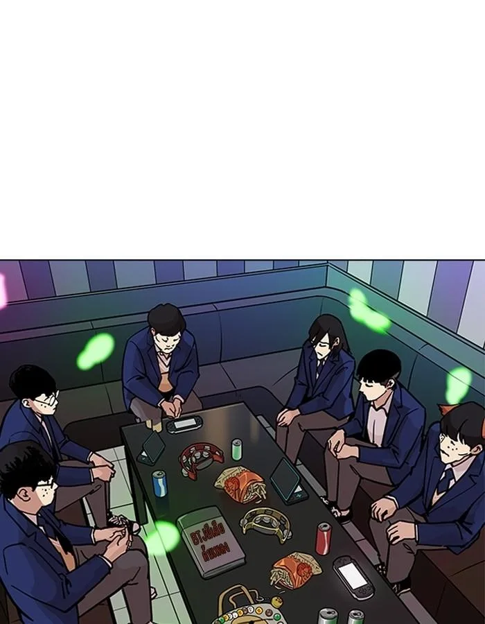 Lookism ตอนที่ 201 หน้า 138