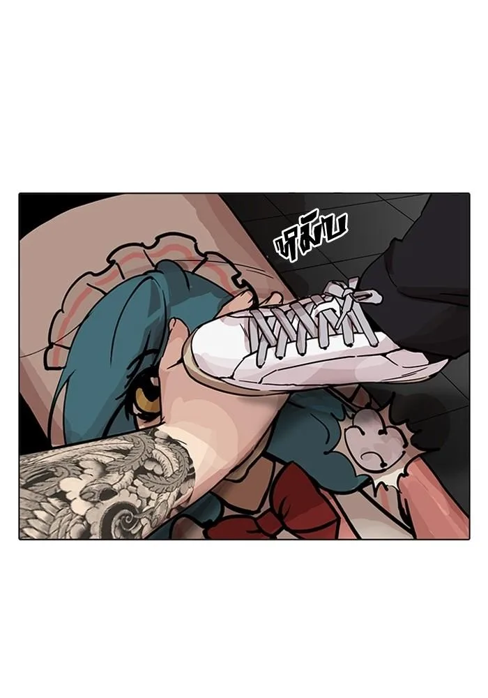 Lookism ตอนที่ 202 หน้า 72
