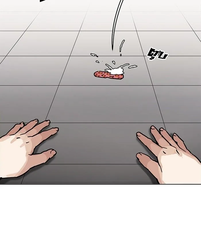 Lookism ตอนที่ 202 หน้า 97