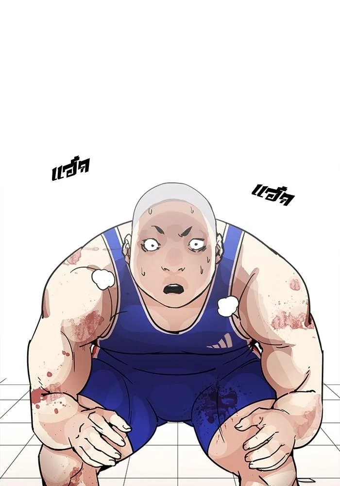 Lookism ตอนที่ 204 หน้า 17