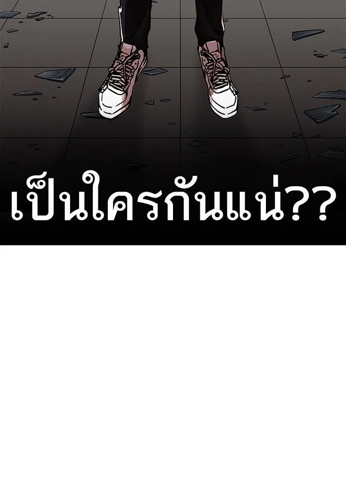 Lookism ตอนที่ 204 หน้า 22