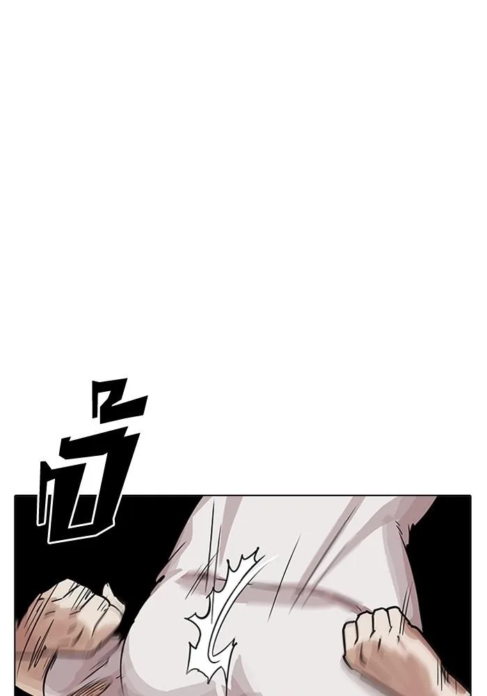 Lookism ตอนที่ 204 หน้า 54