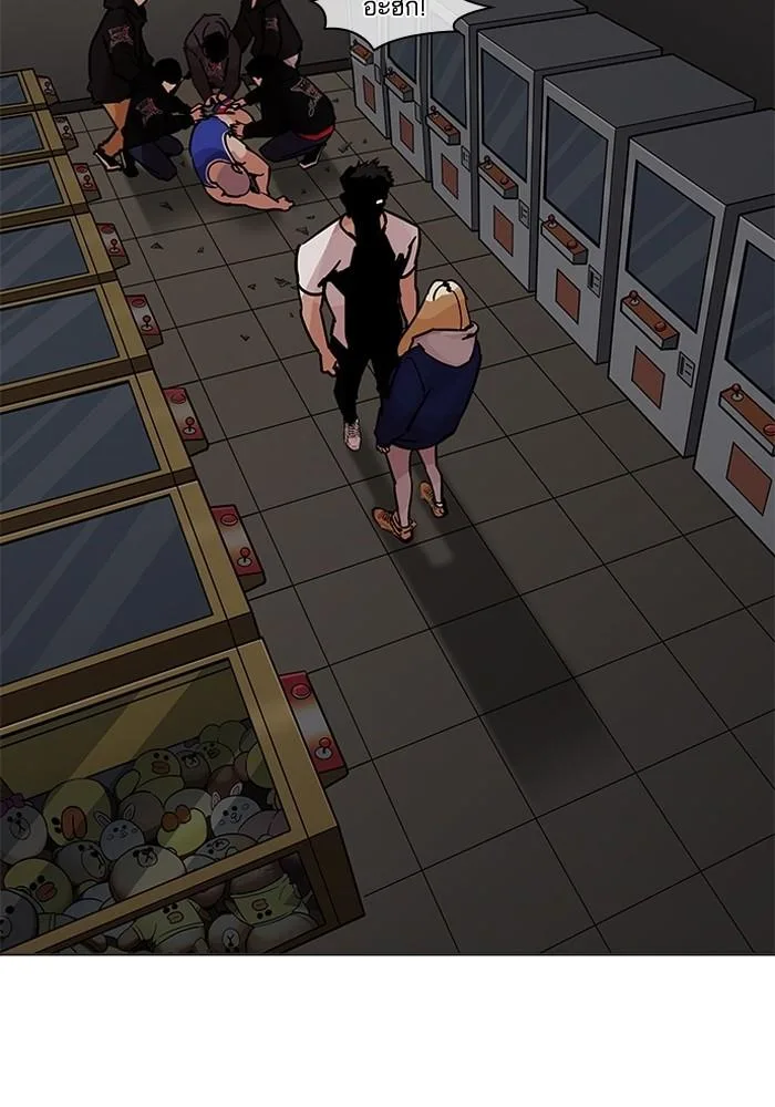 Lookism ตอนที่ 204 หน้า 89