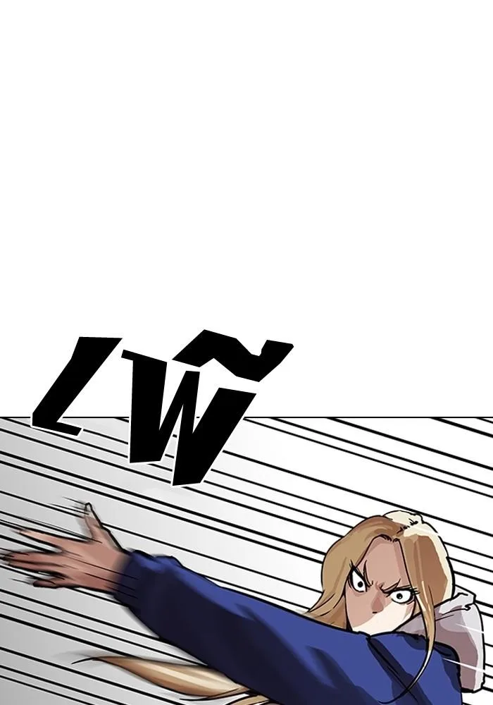 Lookism ตอนที่ 204 หน้า 93