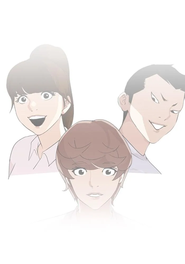 Lookism ตอนที่ 205 หน้า 108