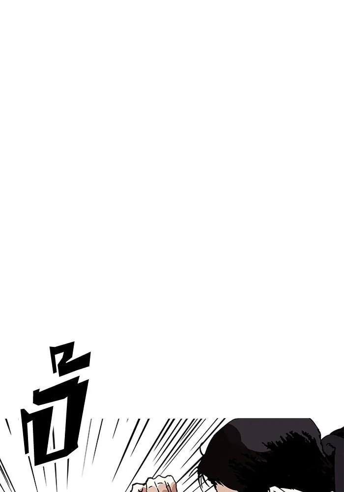 Lookism ตอนที่ 205 หน้า 154