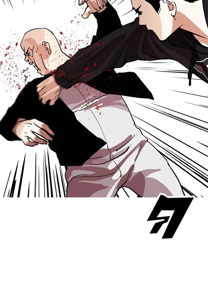 Lookism ตอนที่ 205 หน้า 155